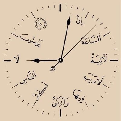 am_gwandu's profile picture. Islam||ALLAH FIRST||Civil Engineering Technologist || WWE fan||Foot Ball fan||#iamNorth||#Hausa••••••