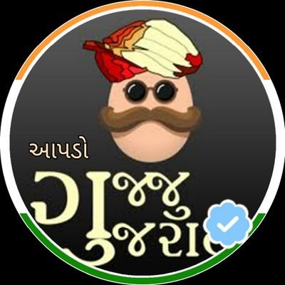 @gujju_gujaratii