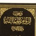 ابو الحسن النعمي الهاشمي (@alslfyabw1) Twitter profile photo ابو الحسن النعمي الهاشمي (@alslfyabw1) Twitter profile photo
