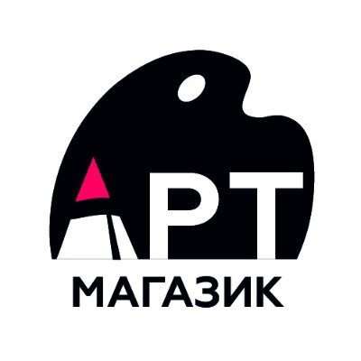 АртМагазик - магазины художественных товаров в Оренбурге
https://t.co/7cA8FN5vWJ
пр.Гагарина 40, ул. Ленинская 50.