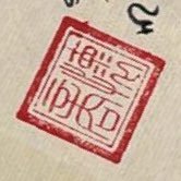 Mlg2019hjjj's profile picture. dung block