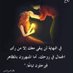 ุนุงุจุฑ ุณุจูู ibrahim (@almoharebal) Twitter profile photo ุนุงุจุฑ ุณุจูู ibrahim (@almoharebal) Twitter profile photo