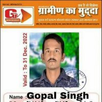 GOPAL_singh_rajpurohit_rj04 (@gopal_rj04) 's Twitter Profile