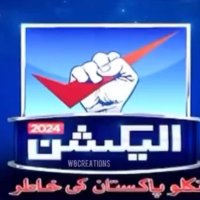Elections 2024(@VoteForPTI24) 's Twitter Profile Photo
