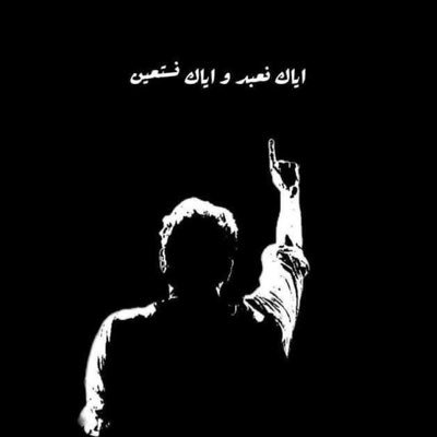 M_HamzaKK's profile picture. I seek forgiveness from Allah.