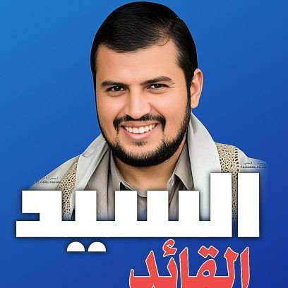 ابو العز عزالدين برط Profile