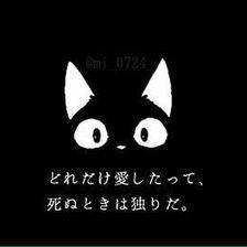よろしくお願いいたします🙏
Vtuber、声優、アニメ、配信者、ゲーム好きです。
最推しは碧依さくらちゃんです❄🌸🎧
推しは全力で推していきます!!!
碧依さくらちゃん推しの方(花びらさん)と仲良くなっていければと思いますm(_ _)m