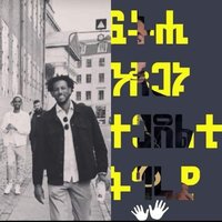 Dawit Kahsay (@dawitkz) 's Twitter Profile Photo Dawit Kahsay (@dawitkz) 's Twitter Profile Photo