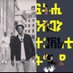 Dawit Kahsay (@dawitkz) Twitter profile photo Dawit Kahsay (@dawitkz) Twitter profile photo