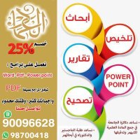 بحوث (@kuniv_ab7ath) 's Twitter Profile