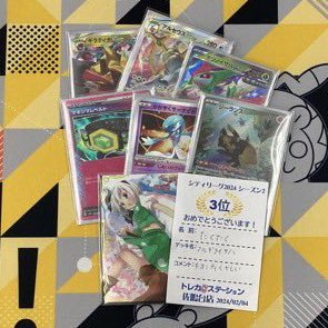 どうも元ポケカプレイヤーのたくたくです。 JCS出場（運）しばらくは将棋垢として活動します。