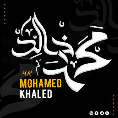 Mohamed Khaled - Graphic Designer 🥷🏻
#سرعة_دقة_إحترافية