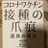 ????????苺大好き????日本人