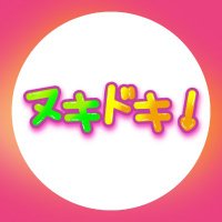 🔞ヌキドキ!-NUKI💗DOKI-🌺 (@obanzai_tv) 's Twitter Profile Photo 🔞ヌキドキ!-NUKI💗DOKI-🌺 (@obanzai_tv) 's Twitter Profile Photo