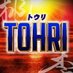 ðãå
¬åŒãæ± è¢ãæ¡ææ±äººðæ± è¢No.1ã®æ¥åºæ°ð (@tohrikyujin) Twitter profile photo ðãå
¬åŒãæ± è¢ãæ¡ææ±äººðæ± è¢No.1ã®æ¥åºæ°ð (@tohrikyujin) Twitter profile photo