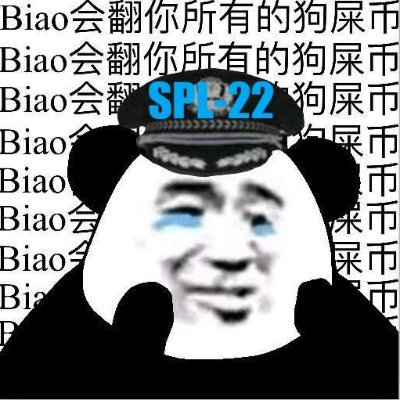 First deflationary SPL22 memetoken / 首个通货紧缩 SPL22 代币 
(not affiliated to $BIAO / 不属于$BIAO)