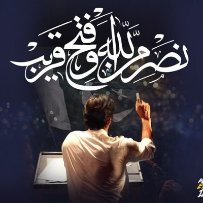 وَلِرَبِّكَ فَاصْبِـرْ 

اور اپنے رب کے لیے صبر کرو۔
(المدثر:۷)