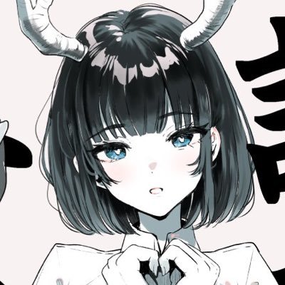 オリジナル同人作家🔞🐐My English works here: https://t.co/LsgLgHt1M4 DLsite→https://t.co/VKwt6uY437 日常→@otonateikokuyac