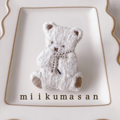 くまさんが大好き🧸⸒⸒ ハート型のお鼻が特徴的なくまの刺繍をしています🪡 𓏸𓂂𓈒 ハンドメイド刺繍のお仕事♖✄𓈒𓂂𓏸 制作経過やお知らせなどを更新🕊💌 📮 お仕事のご依頼はDMまでお願いいたします。 ショップはminneです➴⡱