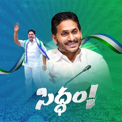 MLA-KothaPeta, Andhra Pradesh | @YSRCParty | Chairman-Andhra Pradesh Legislative Public Undertakings Committee.