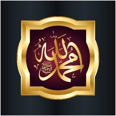 脳機能障害、qur’ān、al-ḥadīth、2023/3/9入信、隠れムスリム、hidden muslim、الله أكبر、「あなたがたの現世の生活は遊び戯れに過ぎず,また虚飾と,互いの間の誇示であり,財産と子女の張り合いに過ぎないことを知れ。」、