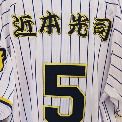 阪神ファン、野球好き、プロスピ、
阪神純正、
近本光司推し　
ホロライブ、miComet