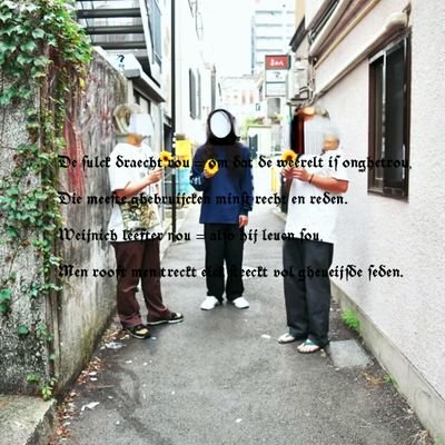 SUPERMOURNING : Chin/Wacchi/Fuse
浜松拠点の3ピースバンドです
出演依頼、その他DMにてご連絡下さい
YouTube
https://t.co/uZrs7OBvfG