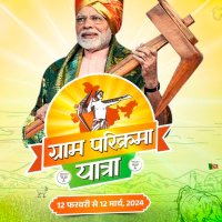 दिनेश सिंह तोमर 15KSocial med सह प्रभारी BJPKM Jh(@DineshS25457148) 's Twitter Profile Photo