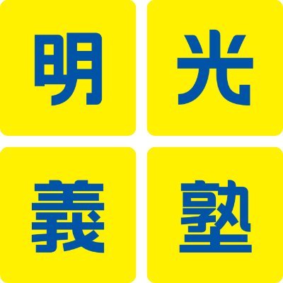 ◆朝日バス ハナミズキ通り 徒歩10秒！ ◆