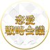 4夜連続ドラマ「恋愛戦略会議」【フジテレビ公式】 (@rensen_fujitv) Twitter profile photo 4夜連続ドラマ「恋愛戦略会議」【フジテレビ公式】 (@rensen_fujitv) Twitter profile photo