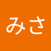 みさ (@9jy5lpatug63646) Twitter profile photo みさ (@9jy5lpatug63646) Twitter profile photo