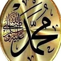 12 IMAM HZ MUHAMMED MEHDİ AS Ahir zaman peygamberi TÜRKİYE, İzmir