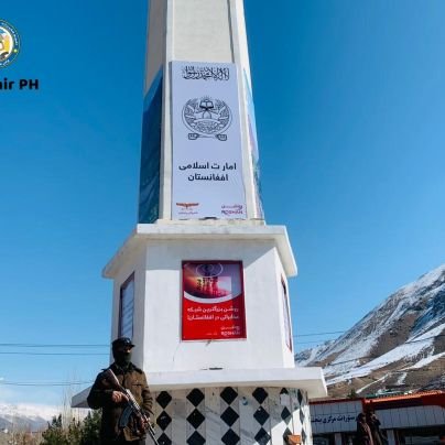 اذادی می سفه سوال گټلی نده هر 💯کاڼی دشهید فه ونو سر دی