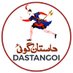 Dastangoi Collective (@DastangoiTheArt) Twitter profile photo