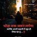 Omkar ~(मुझमें भी अखिलेश... ) (@mromkar10) Twitter profile photo Omkar ~(मुझमें भी अखिलेश... ) (@mromkar10) Twitter profile photo