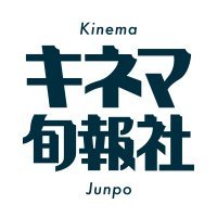キネマ旬報社(@kinejun_books) 's Twitter Profile Photo