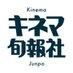 キネマ旬報社 (@kinejun_books) Twitter profile photo