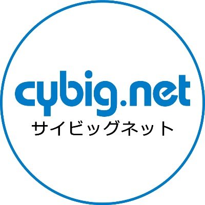 サイビッグネットの公式アカウントです。
長き眠りからエイプリルフールに目覚めました。
1枚からご注文頂ける出力センターです。
皆様から届いた素敵な画像を公開しています。
思い出の一枚や日々のお言葉を #サイビッグネット を付けてポストしてくださいね。
商品に関するご質問やご注文は公式HPへ。