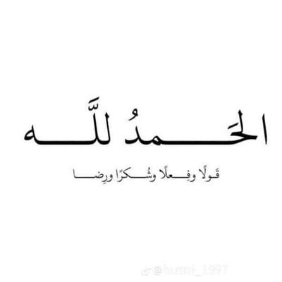 شُخِصّيَتٌيَ آقُوٌيَ مًنِ آلَلَآزٍمً 
تٌآبًعٌنِيَ آتٌآبًعٌکْ 
رفُعٌتٌ آلَجّلَسِهّ 🇾🇪https://t.co/edGwi3pHNp