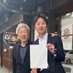 久世高裕 犬山市議会議員 (@kuze_takahiro) Twitter profile photo 久世高裕 犬山市議会議員 (@kuze_takahiro) Twitter profile photo