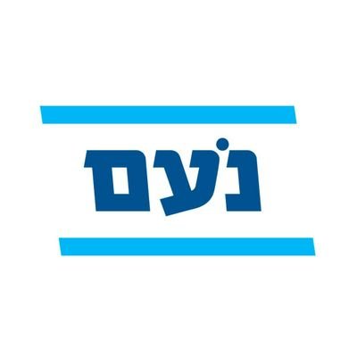 חשבון הטוויטר הרשמי של מפלגת נֹעם.
הצטרפו לנעם: https://t.co/roBzjcA7yY
בוואצאפ: https://t.co/pkZF2YASUP 
בפייסבוק: https://t.co/mNB8e7O0Zt