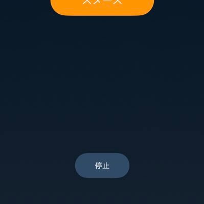 【仕事辞めてやる。】くらい個人稼ぎたいって人のみと一緒に頑張りたいことがあるのでぜひDM来てください🔸【マーケティング×ブログ×FX×物販 】🔸初めて会って2日目で社長から直接業務を任される実力くらいの大学生マーケターです🔸あと、めっちゃくちゃお腹弱いので【フリーランスで自由に】生きてます(๑˃̵ᴗ˂̵)