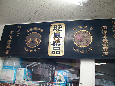 公認会計士（2008年登録:税理士及び行政書士有資格者）;令和8年社会保険労務士試験合格→事務指定講習待ち
学歴: 熊本高等学校→東京大学教養学部卒
職歴:（株）カネカ（10年）→EY新日本有限責任監査法人（19年超）→東京センチュリー（株）監査部(2025/7〜）