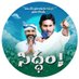 Abdul Hafeez Khan (@hafeezkhanoff) Twitter profile photo Abdul Hafeez Khan (@hafeezkhanoff) Twitter profile photo