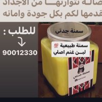 سمنة جدتي (@ruch1966) 's Twitter Profile