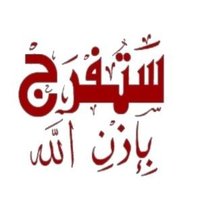 أبو رهف (@galxs22) Twitter profile photo