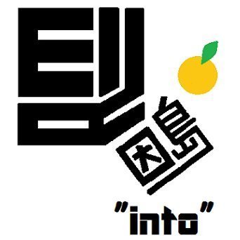 loving_pg15's profile picture. ポルノ(love up!21年目)/aiko(BP19年目)/スキマ(DELUXE14年目)/ゆず(ゆずの輪9年目)/TOP4(🦀🐱CH)/逆転裁判/ポケモン/ディズニー/ダッフィー/ハリポタ🦁/因島53回♥
あつ森垢→@erk_on_live 
 #因島観光物産展 のスタッフ！ #HITひろしま観光大使