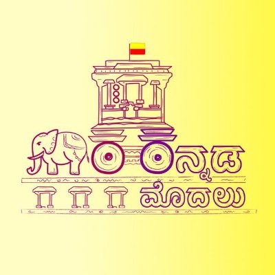 VishwaGVR's profile picture. 🇮🇳🇮🇳🇮🇳
Awake Arise 
Ask for your Right
Being Mum is same as Supporting  Wrong ppl