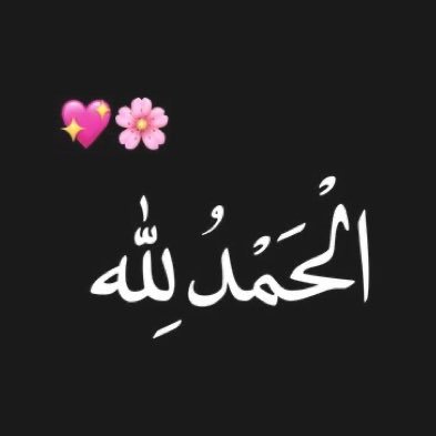 ڪُن لِنفسک ڪُل شَيء ✿| وبكل فخر وغرور .. لَا يُغرِينِي كُلَّ مَا هُوَ تَقلِيدِي، امرَأةٌ مِثلِي تَحتَاجُ للمُعجِزَاتِ دَائمًا.، ・: *: ・ ゚ ☆。 ・: *: ・ ゚ ★،