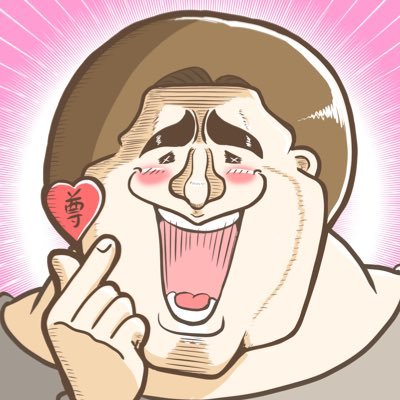 息子なーさんが尊い事をするとムキムキマッチョになる系育児漫画をで描いてます 💪Twitterではインスタ載せていた過去の漫画を更新中☺️ 💪✨ ポケモンユナイト好き！